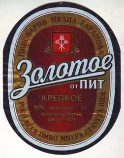 Крепкий пит