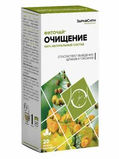 Очищение 2