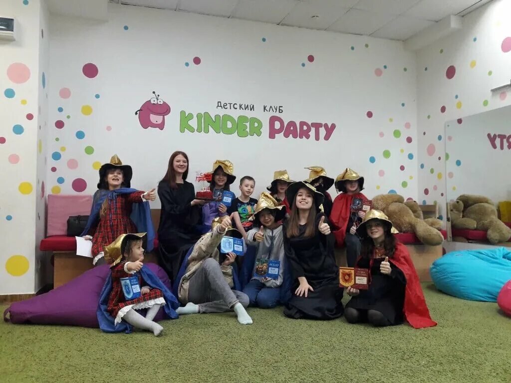 Киндер пати кирово-чепецк. Киндер пати. Аваева тверь логотип. Kinder party тверь. Kinder party.