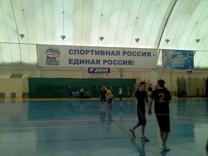 Спортивный комплекс парус