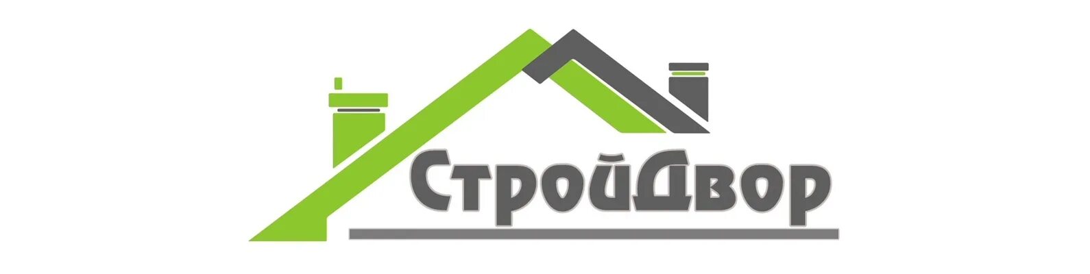 Сайт строй двора. Стройдвор. стройдвор эмблема. стройдвор черкесск логотип. строй логотип.