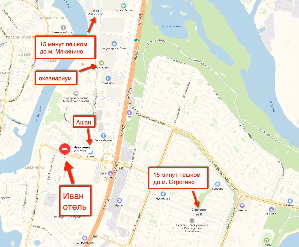 Автобус москва строгино. Метро Строгино Ашан. Строгино Ашан автобус. Леруа Мерлен Мякинино. Леруа Строгино.