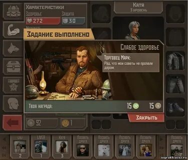 Хронология игр метро