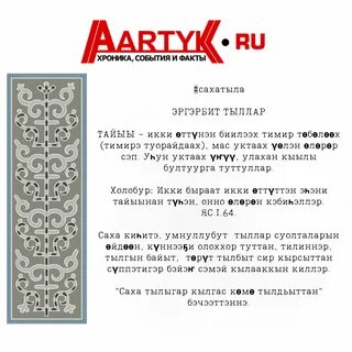 10:51. телеграм-каналга суруттарыҥ! 