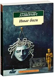 Ф иные