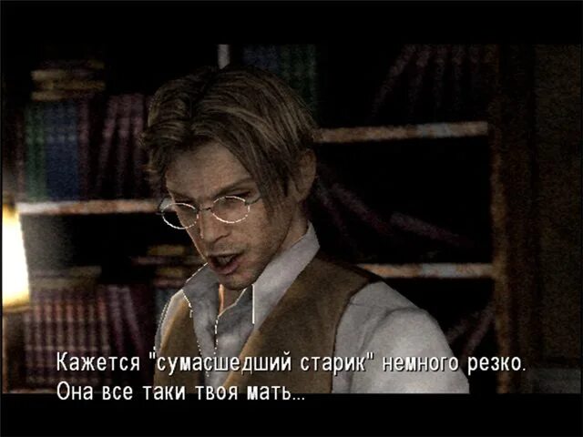 Одна игра перевод. Silent Hill пиратский перевод. Игры плохой перевод.