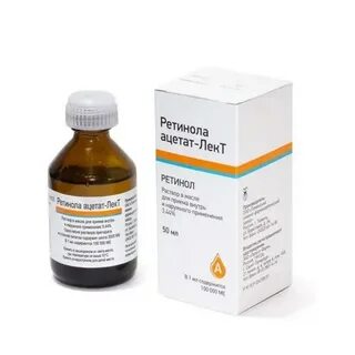 Можно использовать ретинол каждый день