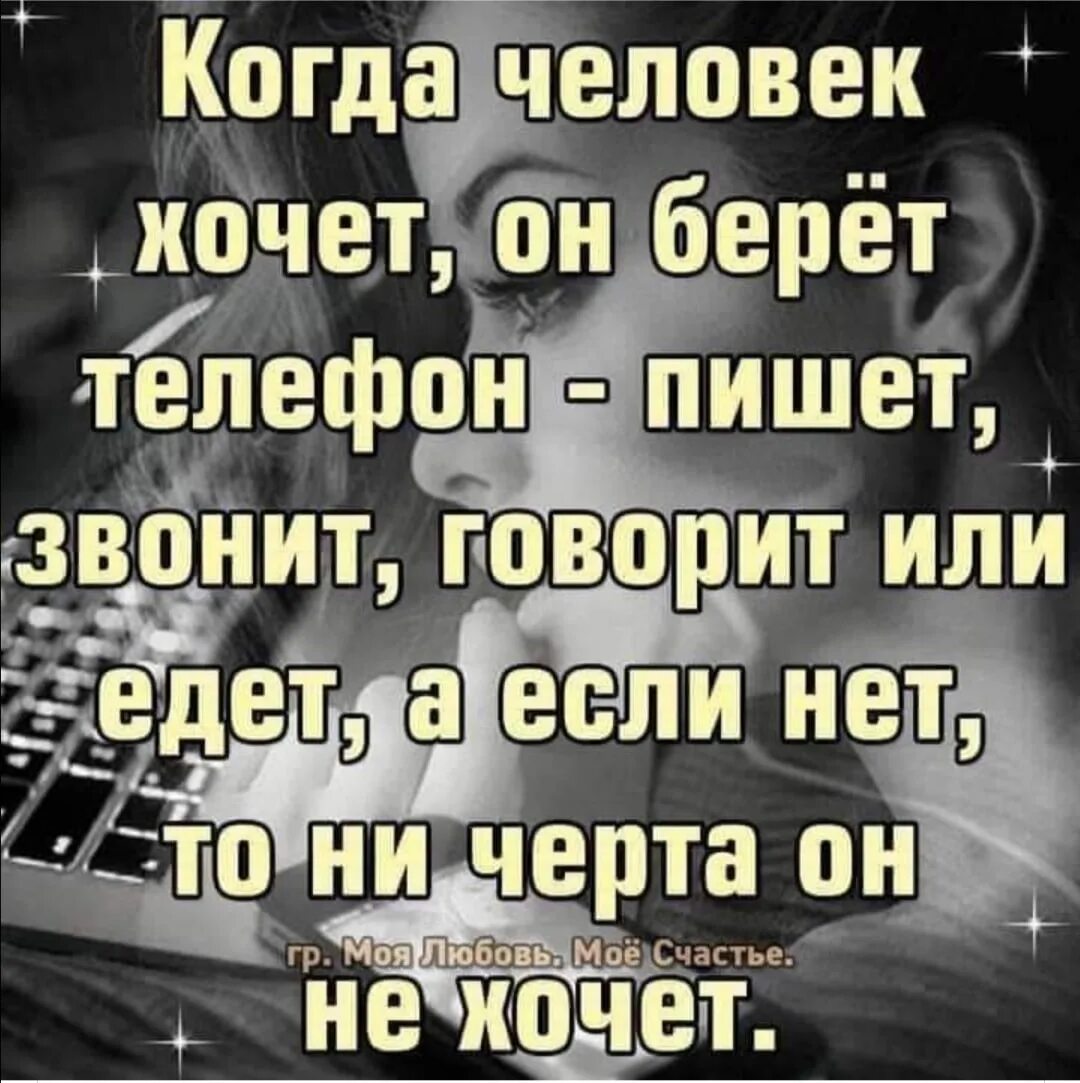 Секс С Бывшим И Не Звонит