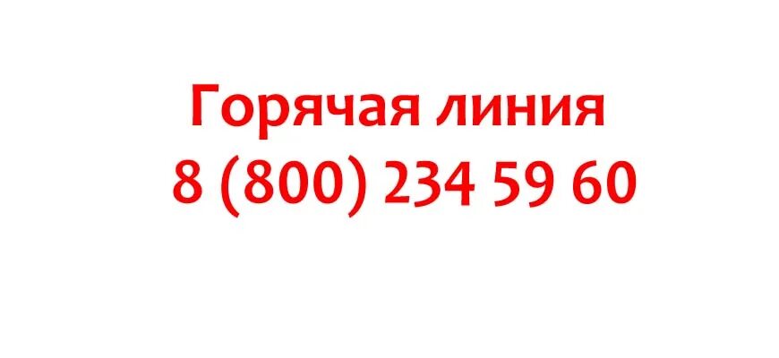 Озон банк график работы горячей линии Скачать фотографию ОЗОН БАНК КОМИССИЯ