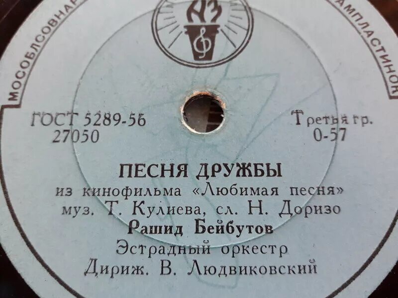 грампластинка майя кристалинская. илья эренбург колыбельная. станция заваляйка пластинка стоимость. роберт рождественский пластинки. пластинки из шеллака.