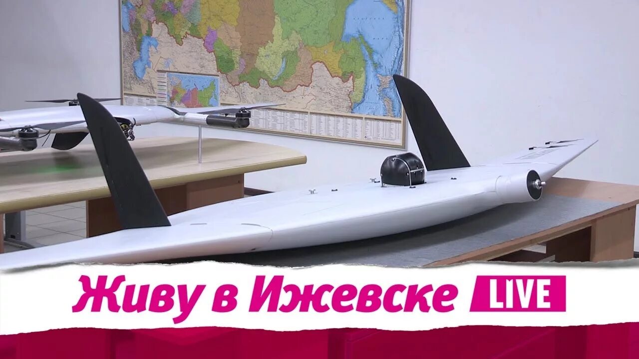 Ижевск атака беспилотников. Бпла supercam s350. финко беспилотники. беспилотные системы ижевск. беспилотник ижевск.