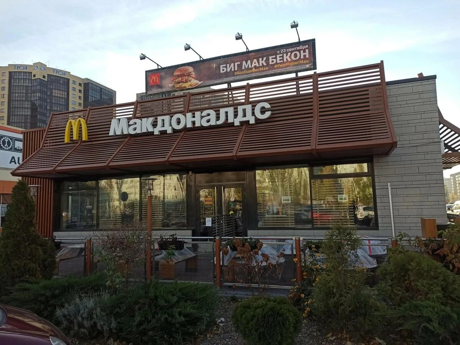 пермь махачкала