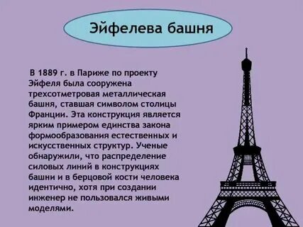Текст towers перевод