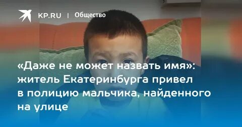 Житель имена
