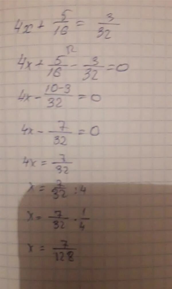 Как решить 32 16. X+4x=32 решить. -2х=32 решить. решить 32:4(4+4). 32/16 как решить.