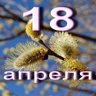 5 букв сегодня 2 апреля