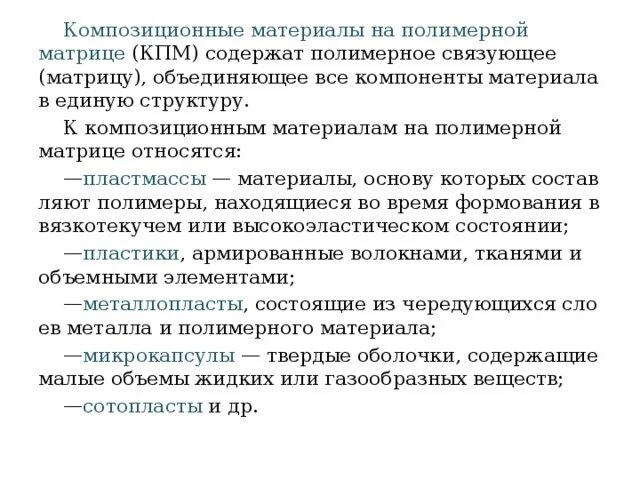 дисциплина оп 04