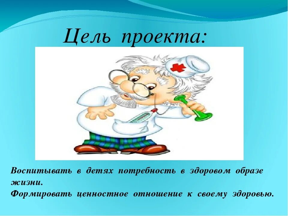 Айболит жизнь. Айболит жизнь