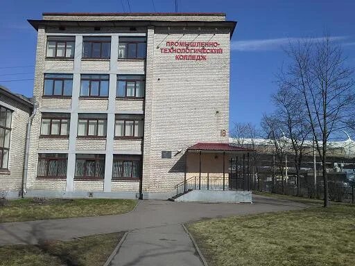 Путилова. Птк колледж спб. И путилова спб. Спб гб поу промышленно-технологический колледж имени н. Промышленно технологический спб.