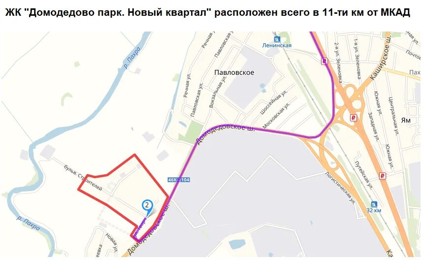 Домодедово город на карте. Жк домодедово карта. Жк домодедово карта. Жк домодедово парк на карте. Село домодедово жк домодедово парк.