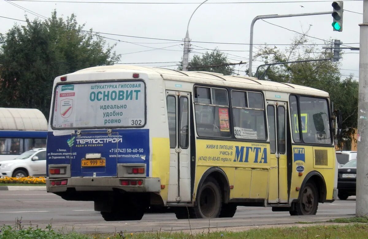 Автобус 9 т. Липецкая область ПАЗ 32054 маршрут 343. Автобус 320 Липецк. ПАЗ Липецкий маршрут 346. 346 Маршрут Липецк.