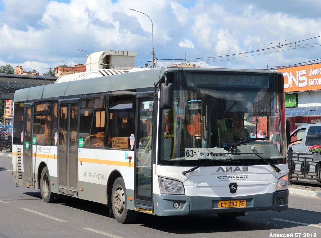 Отслеживать автобус подольск. ЛИАЗ 4292 Подольск. ЛИАЗ-4292.60 салон. ЛИАЗ-4292.60 1-2-1 Подольск. ЛИАЗ 4292 салон.