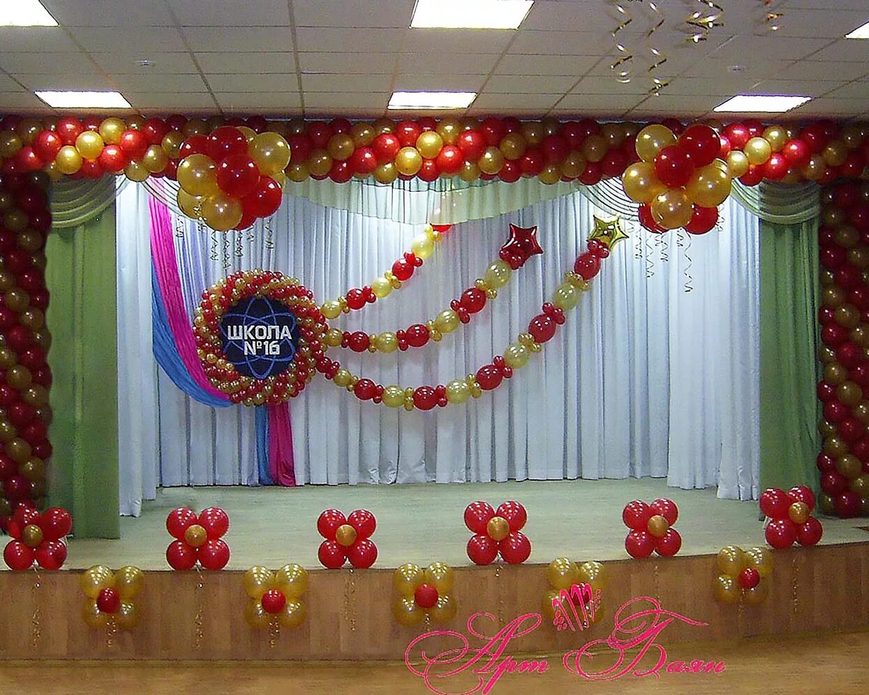 Украшение актового зала на выпускной. Украшение актового зала в школе. Украшение сцены на выпускной. Украшение актового зала на выпускной. Украшение актового зала на выпускной.