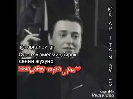 Сени гана