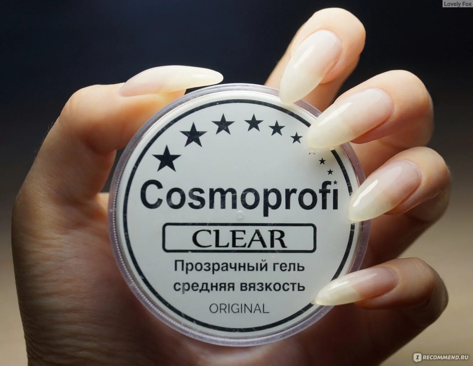 Cosmoprofi гель