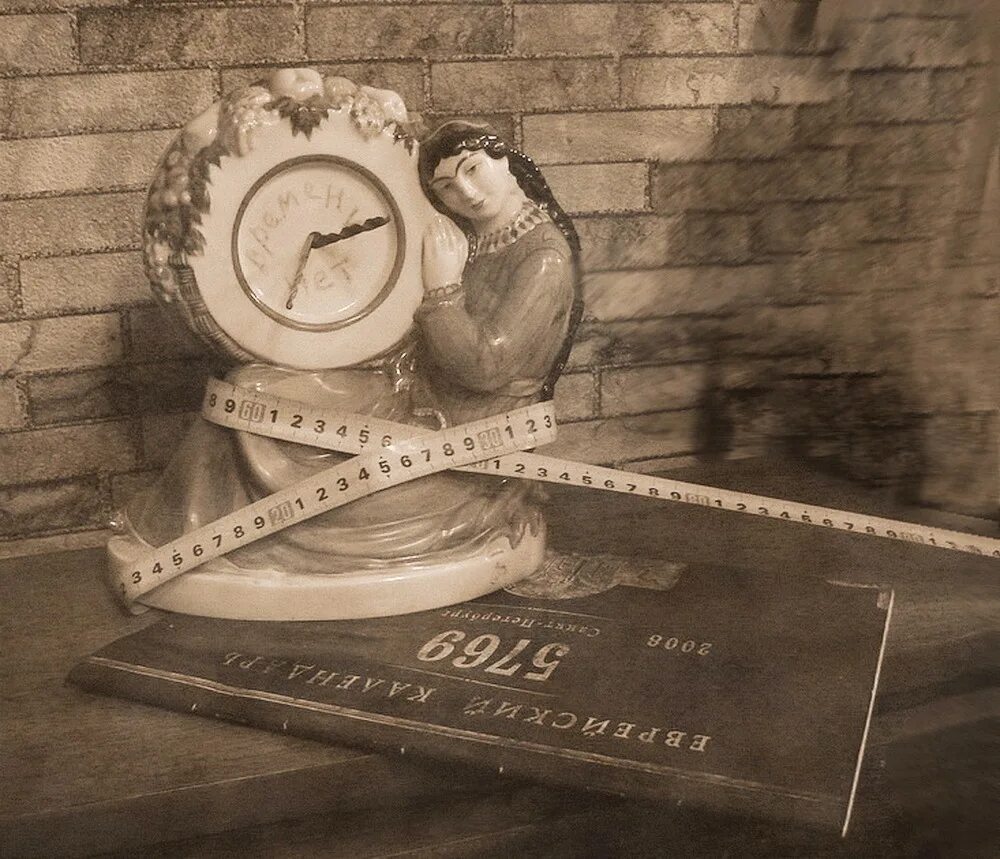 Мистические факты. Соответствует духу времени. Дух времени цитаты. Соответствует духу времени. Дух времени селестин.