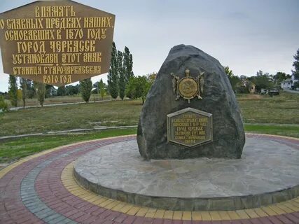 Станица 100