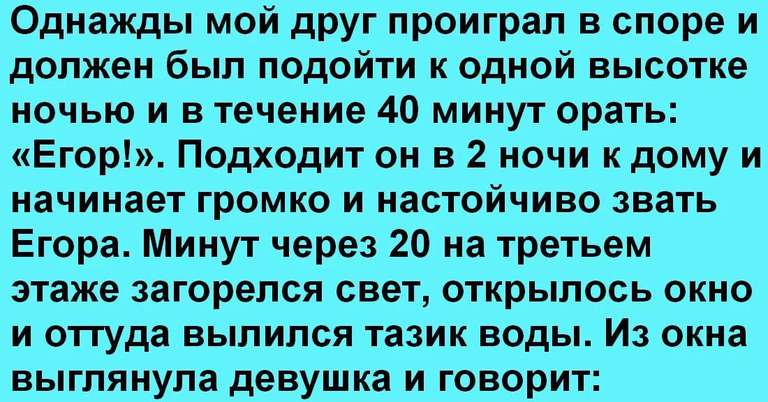 Проиграл в споре. Желания для проигравшего в споре. Жёсткие наказания в споре. Проигрыш спора наказание. На спор жену друга