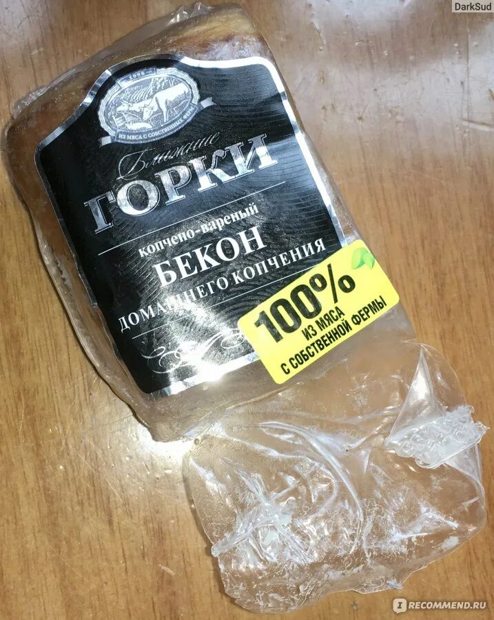 Бекон горки. Ближние горки мясо. Бекон домашнего копчения ближние горки. Бекон к/в домашнего копчения в/у ближние горки 350гр. Ближние горки карбонат для запекания.