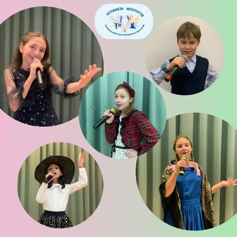 эстафета искусств 2022-2023. конкурс эстафета искусств. конкурс эстафета искусств 2024. эмблема эстафета искусств. конкурс эстафета искусств 2024.