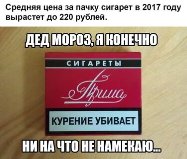 Последняя сигарета песня