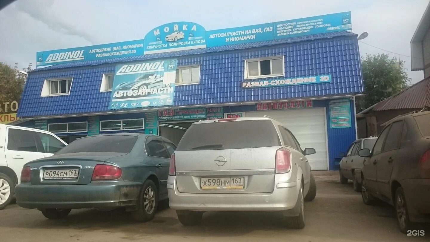 Ул алма атинская 29. Алма атинская улица самара. Алма-атинская 29б корпус 7 самара. Алма-атинская 29 самара. Ул алма атинская 29.