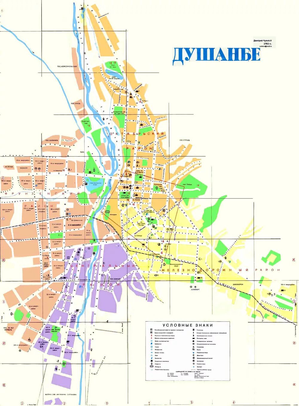 Можно карта душанбе. Карта города душанбе. карта душанбе 2025. карта улиц г душанбе. карта город душанбе таджикистан.