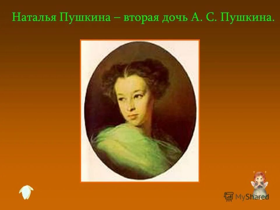 дочь пушкина мария гартунг. наталья александровна пушкина старшая дочь пушкина. дочери пушкина биография. мария александровна гартунг дочь пушкина. дочери пушкина биография.
