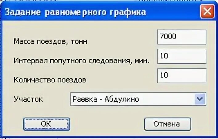 Сколько времени прошло калькулятор
