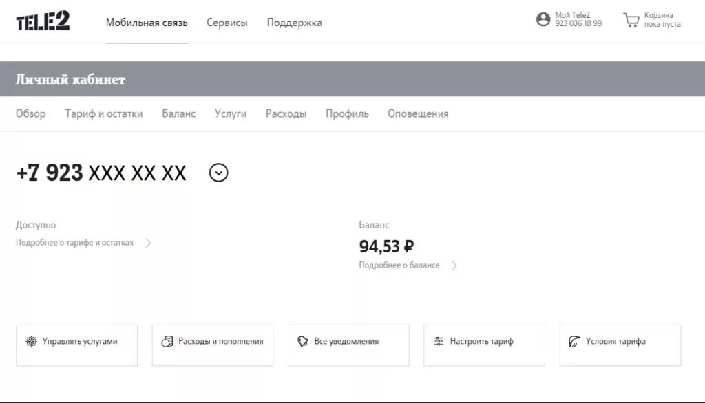 Теле2 нет сети что делать. Теле2 нет сети что делать