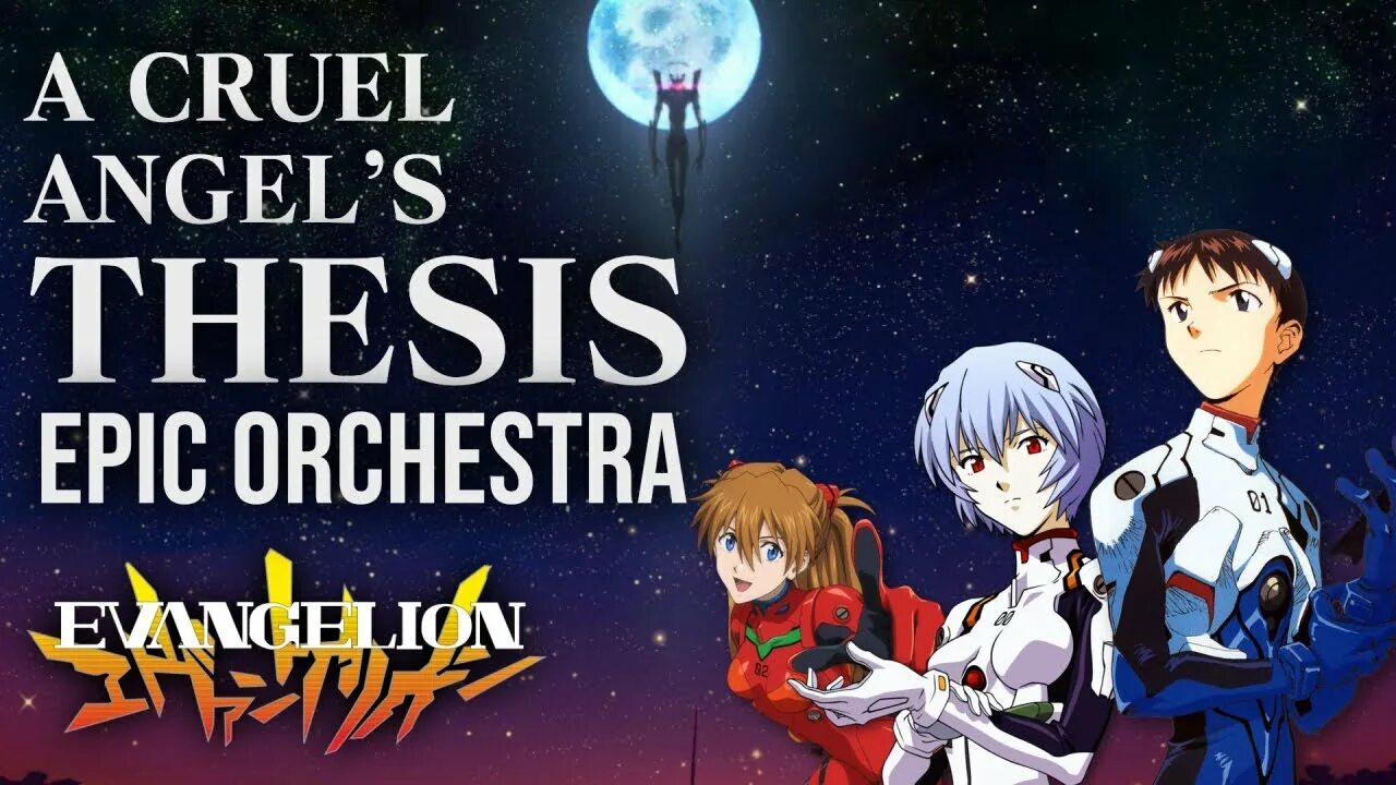 The cruel angel s thesis. A cruel Angel's thesis. Cruel Angel. Zankoku na Tenshi no these. Te-ze“the cruel Angel's thesis".