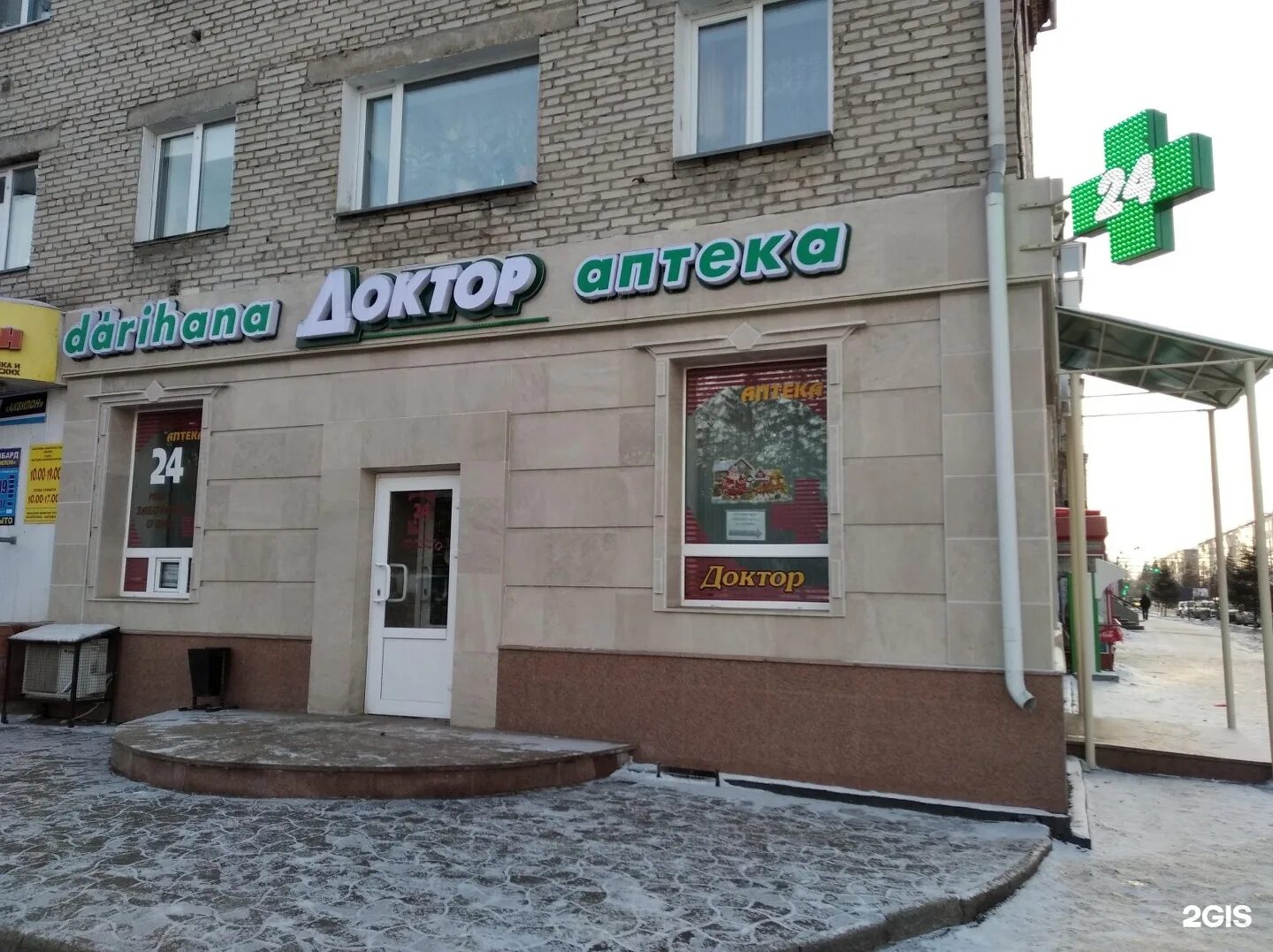 Карта 2 гис. Петропавловск 2гис. Петропавловск 2гис. Петропавловск 2гис. Костанай петропавловск маршрут.