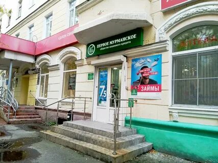 Банк североморск