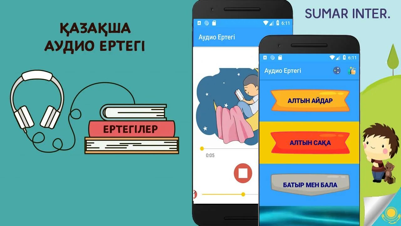 Бесплатная музыка на казахском языке. Бесплатная музыка на казахском языке. Бесплатная музыка на казахском языке. Qazaqsha naqis. Казакша хит андер 2020.