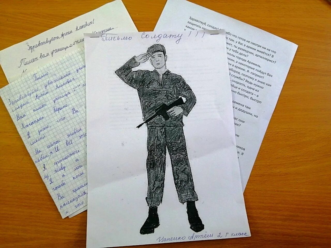 Открытка 23 февраля солдату от школьника. Письма солдата +с/о. армия рисунки. письмо для солдатов с рисунком. рисунок солдату.