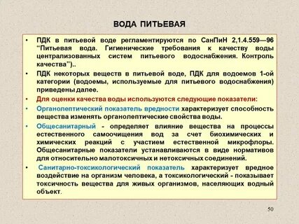Система пей