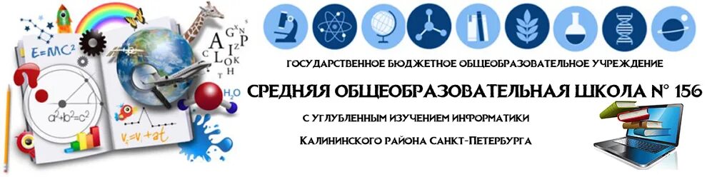Классы с углубленным изучением информатики. Классы с углубленным изучением информатики. Фотография 4 б класс. Урок информатики. Педагогика и психология с углубленным изучением литературы.
