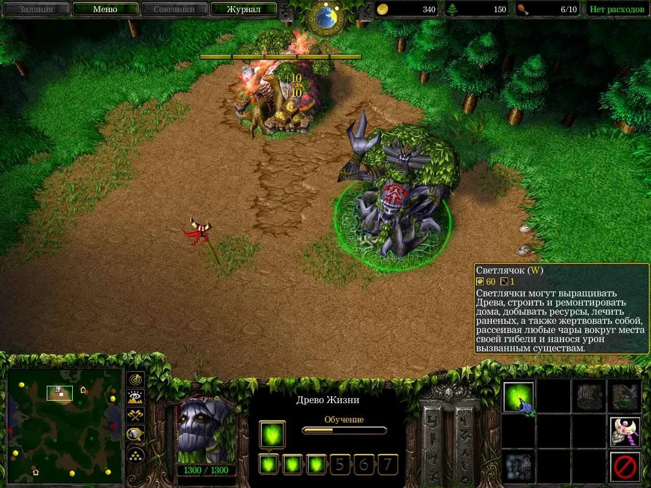 Warcraft 3 пк. Warcraft 3 reign of chaos. warcraft 3 v 1.26a. warcraft 3 2002. warcraft 3 2003.