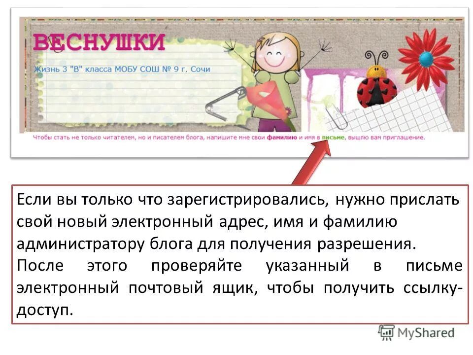 имя мне нужно имя бубенчик. мне нужно имя. имя мне нужно имя. имя сестра имя мем. бубенчик мем.