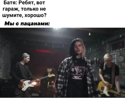 Джизус вселенная текст